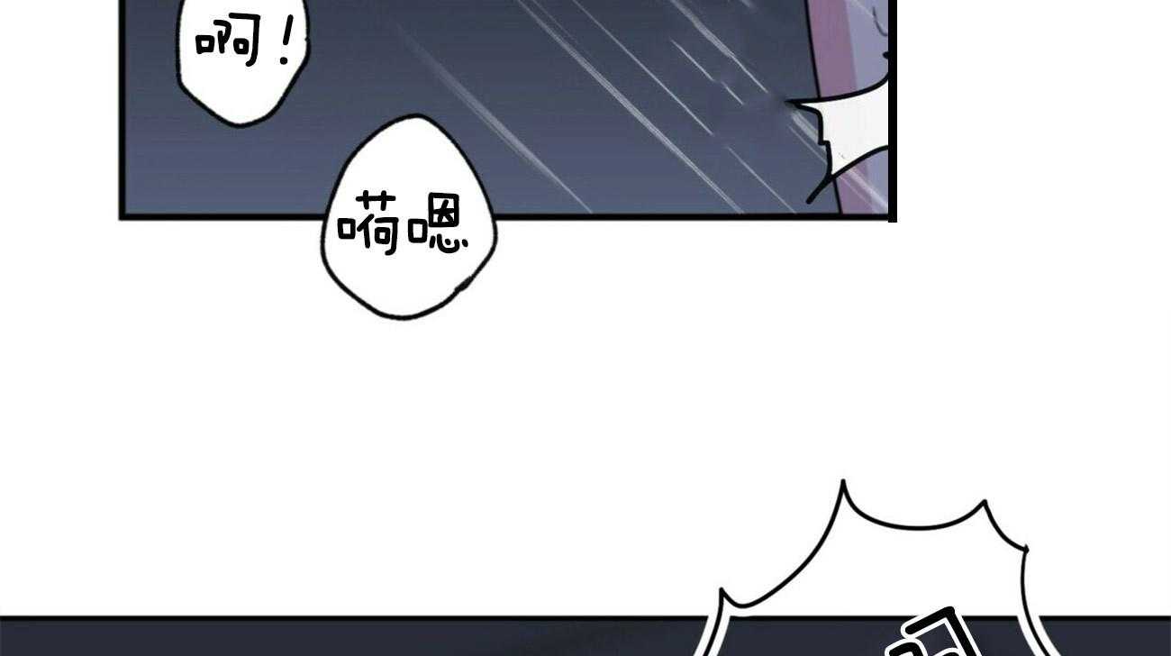 重击醉爱 第1话 第15页