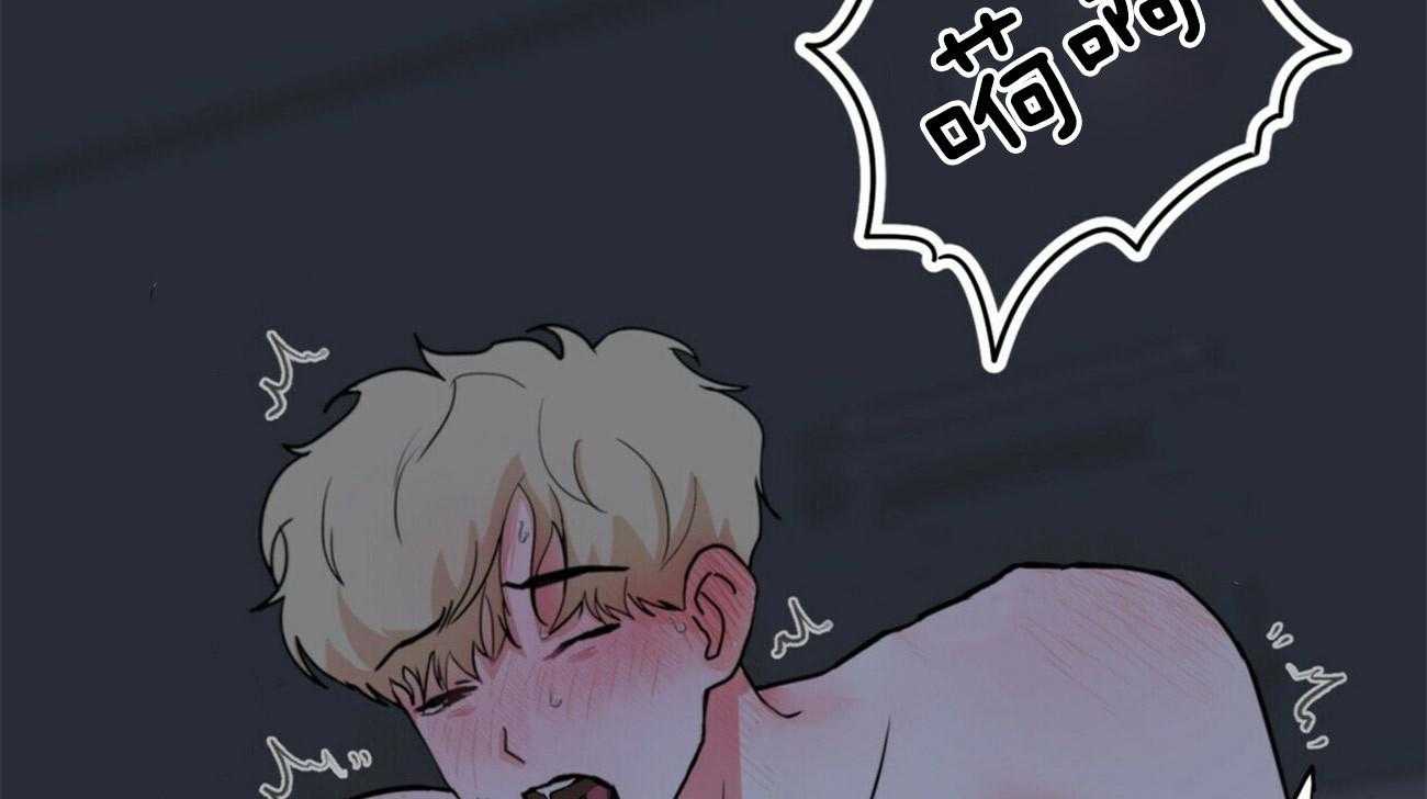 重击醉爱 第1话 第16页