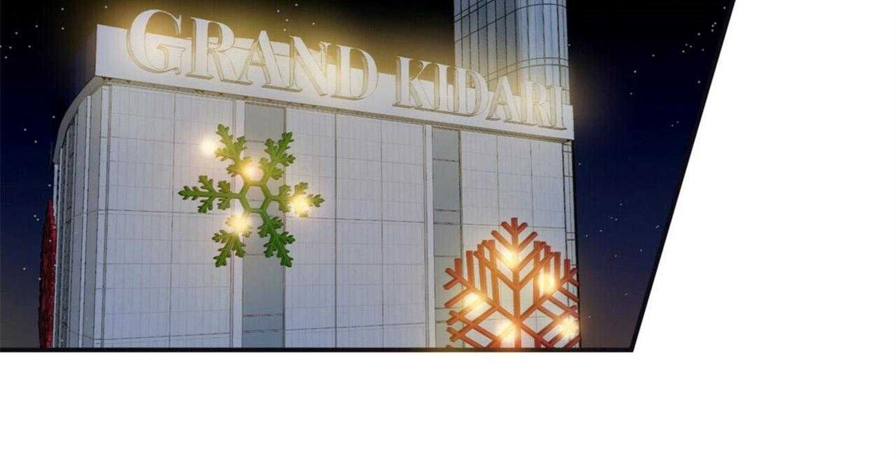 重击醉爱 第1话 第19页