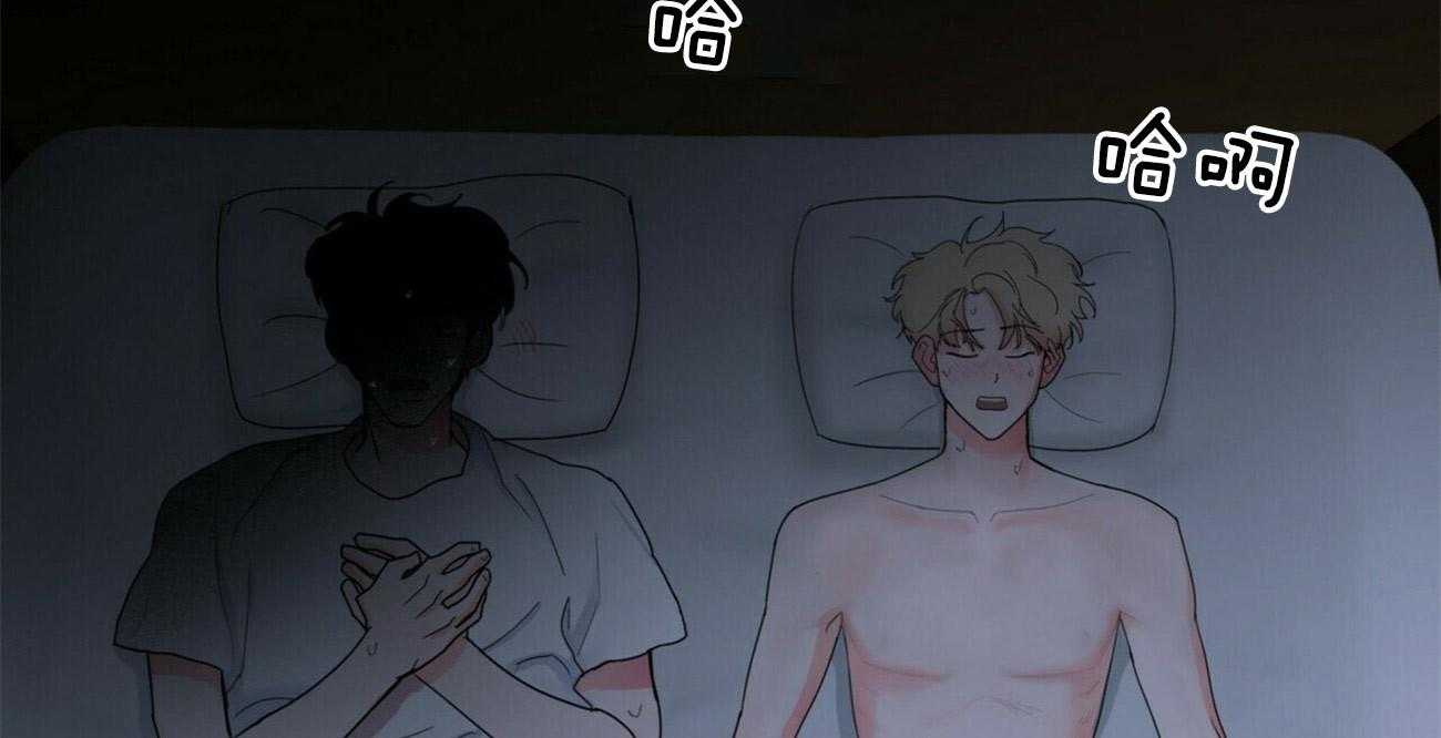 重击醉爱 第1话 第21页