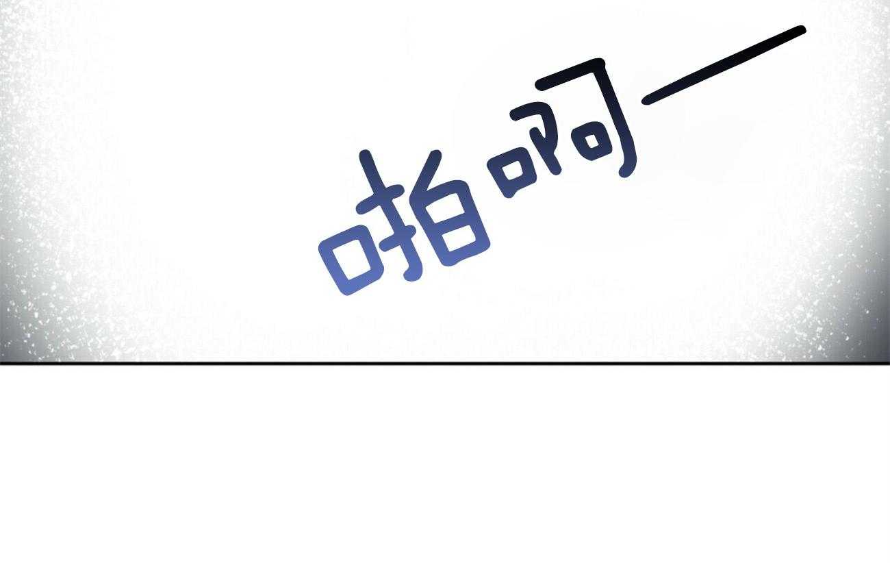 重击醉爱 第1话 第28页