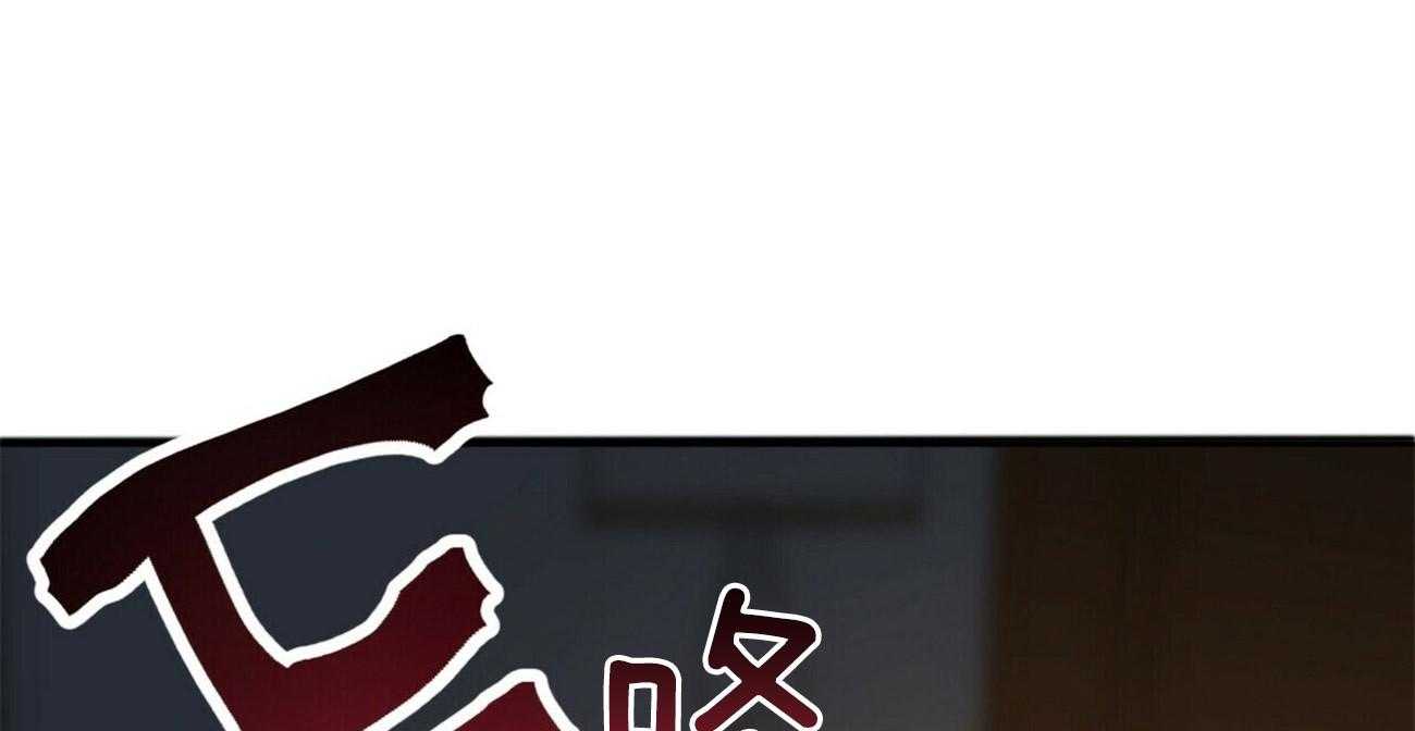 重击醉爱 第1话 第29页