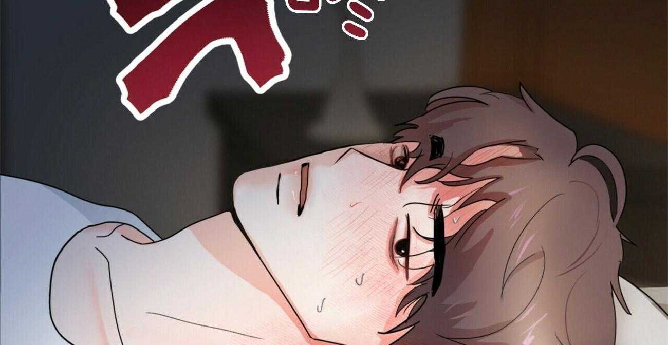 重击醉爱 第1话 第30页