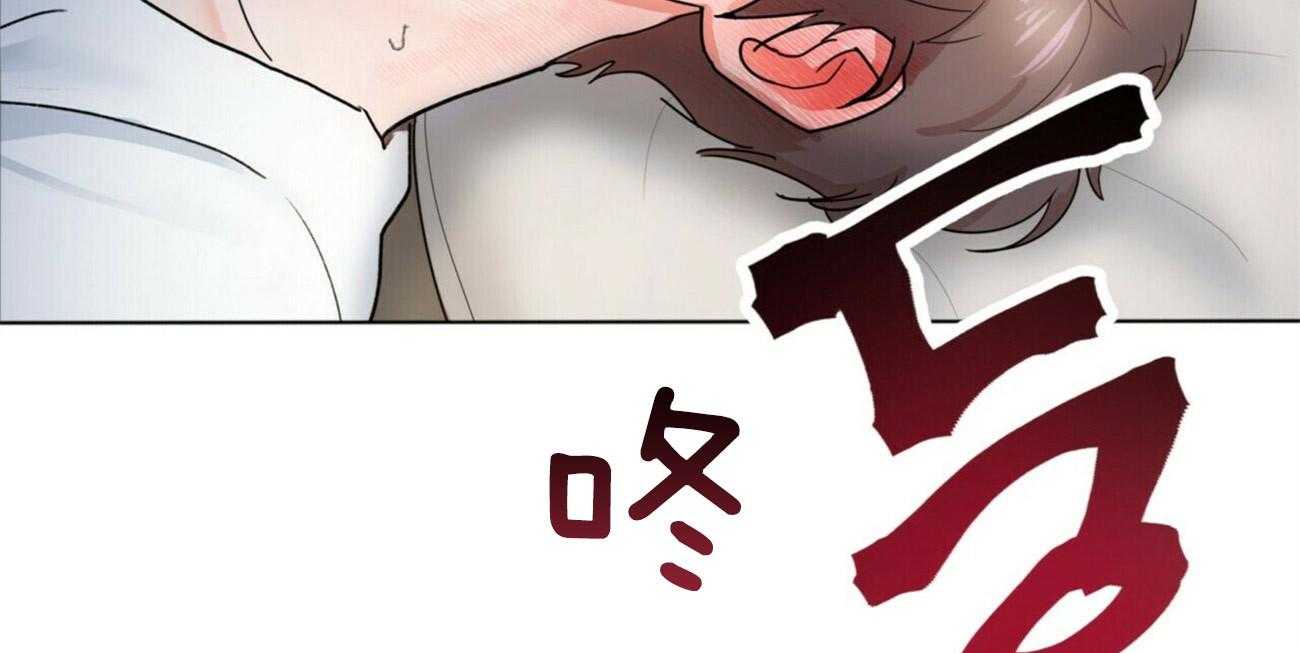 重击醉爱 第1话 第31页