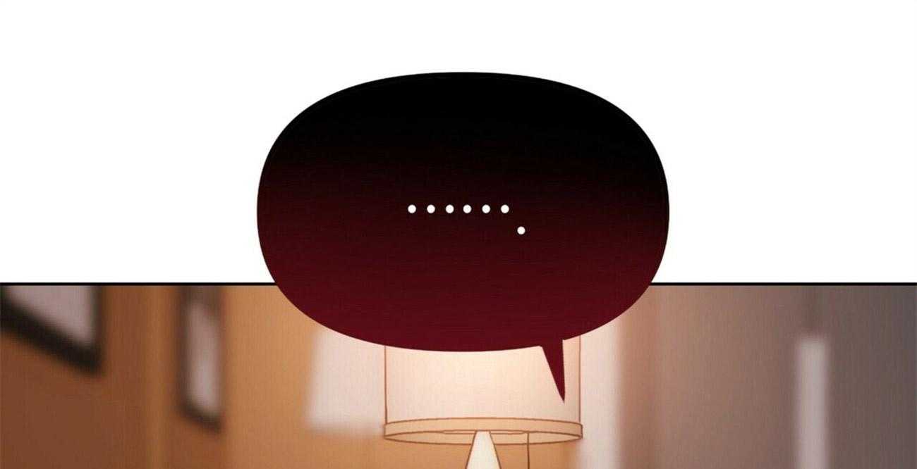 重击醉爱 第1话 第33页