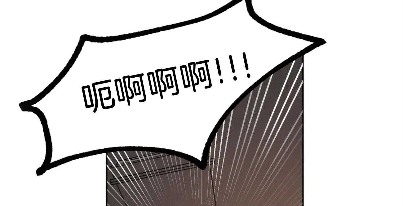 重击醉爱 第1话 第36页