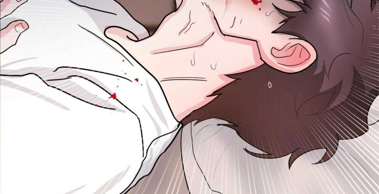 重击醉爱 第1话 第40页