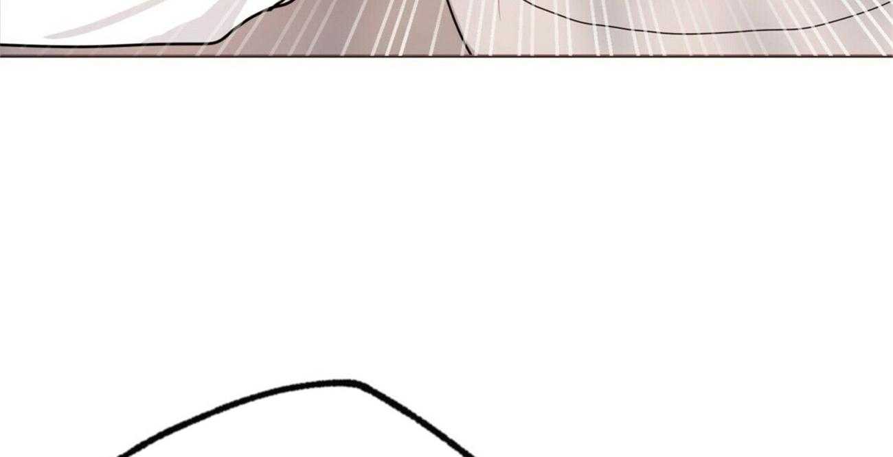 重击醉爱 第1话 第41页