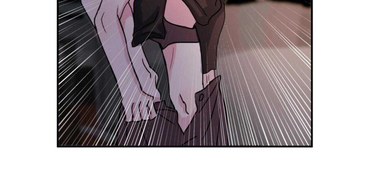 重击醉爱 第1话 第44页