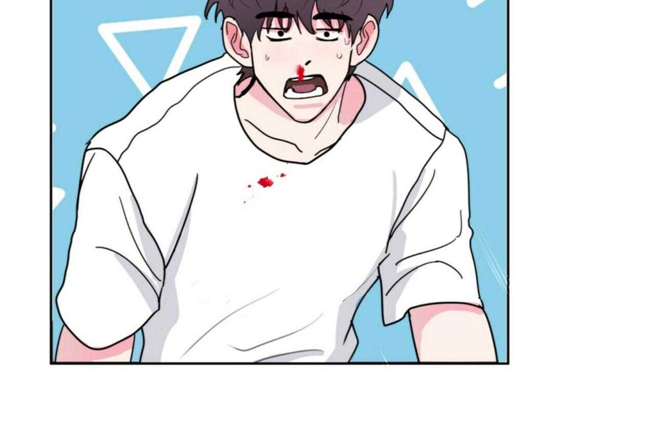 重击醉爱 第1话 第46页