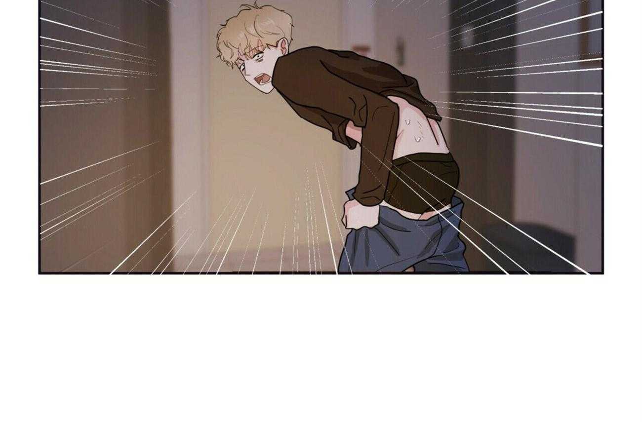 重击醉爱 第1话 第48页