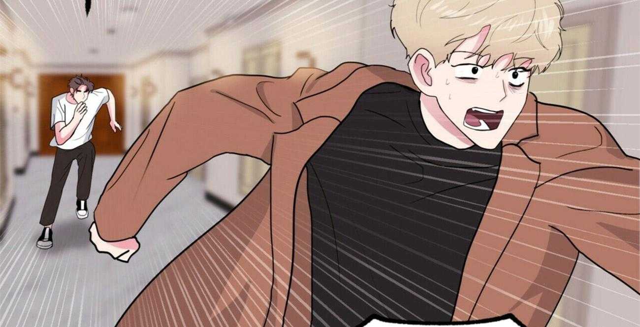 重击醉爱 第1话 第54页