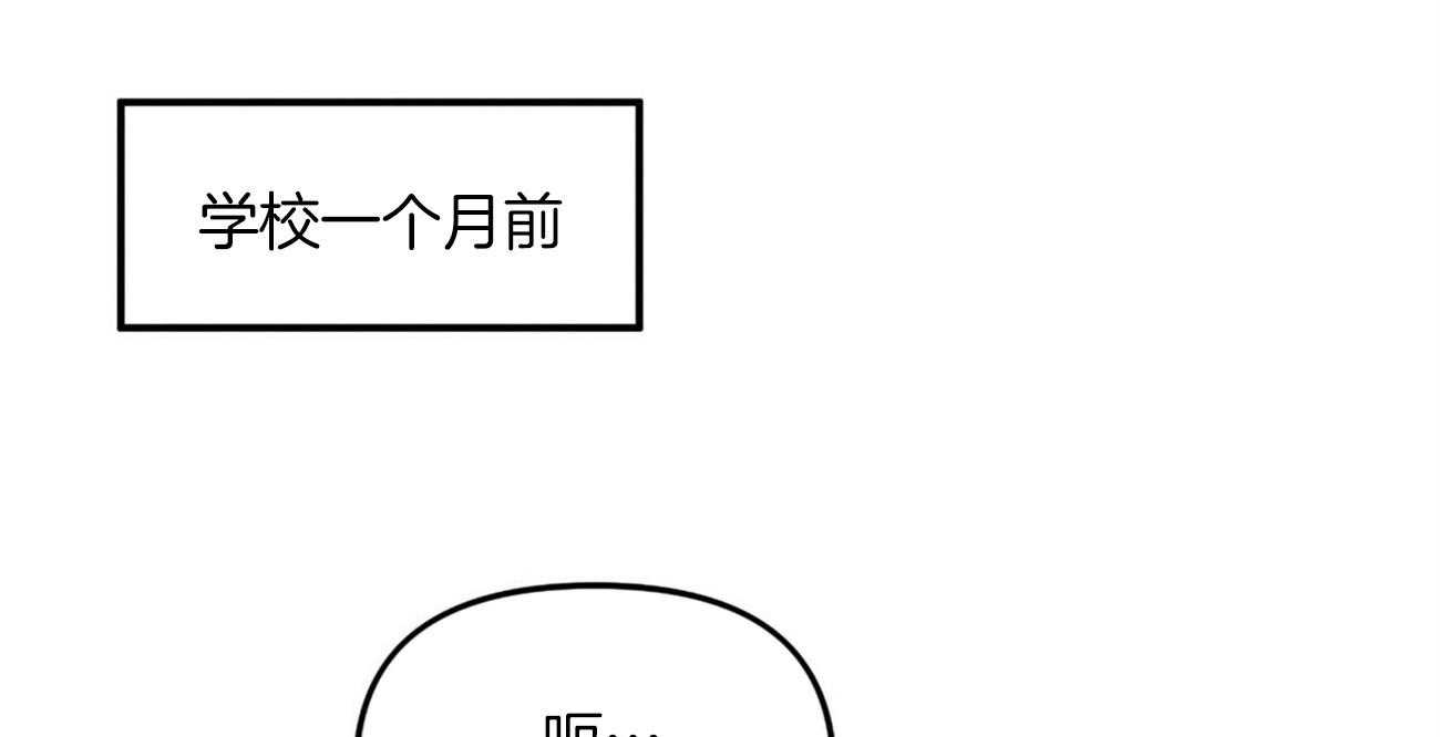重击醉爱 第1话 第59页