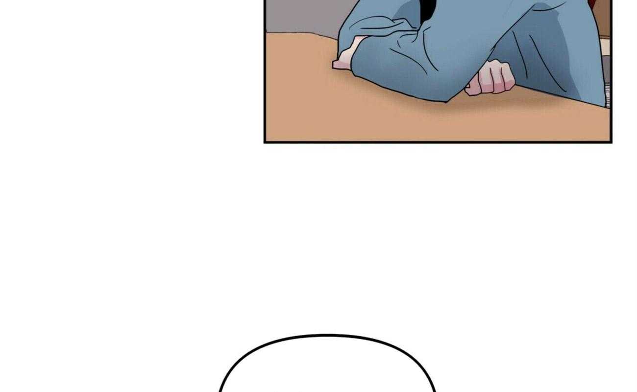 重击醉爱 第1话 第62页