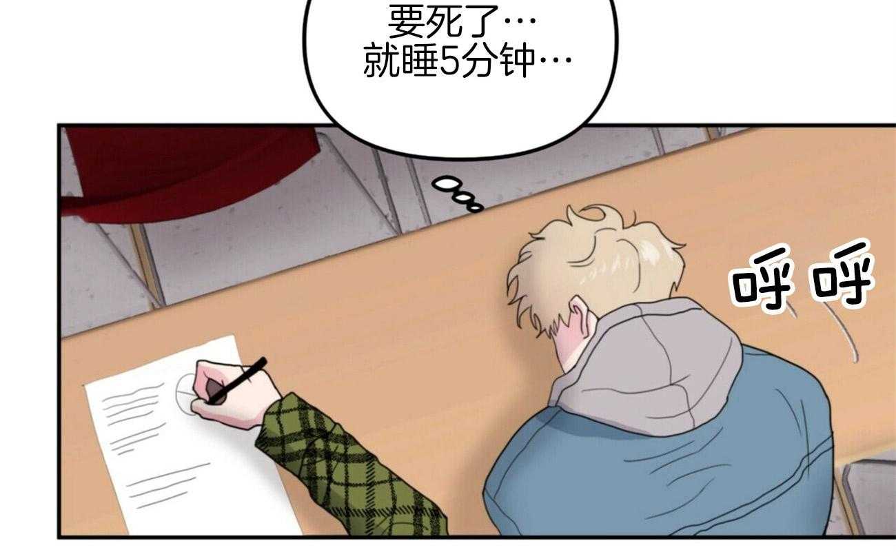 重击醉爱 第1话 第63页