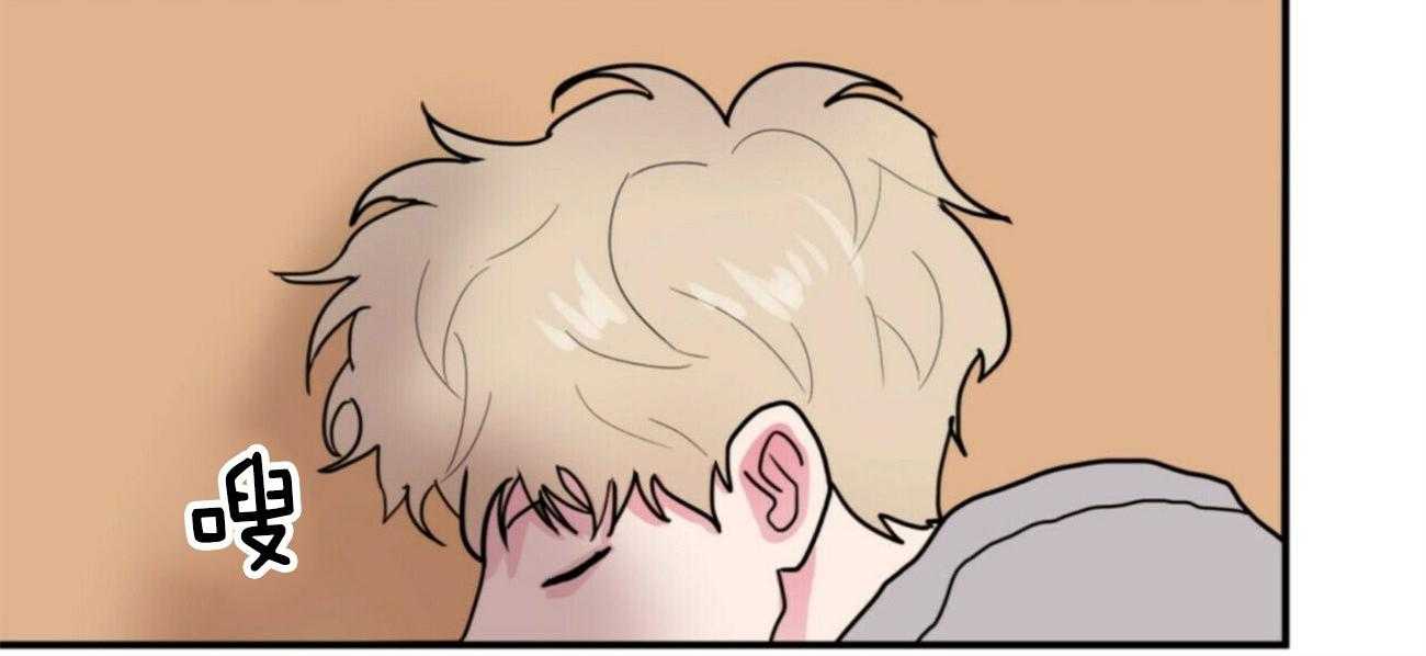 重击醉爱 第1话 第65页