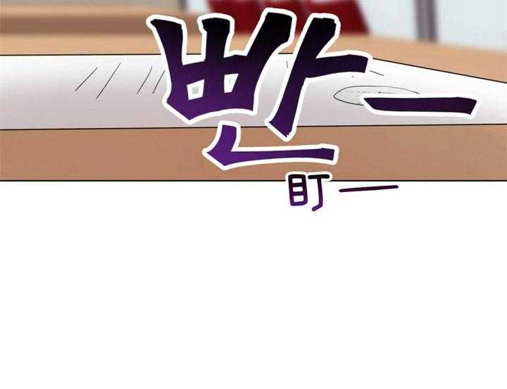 重击醉爱 第1话 第69页