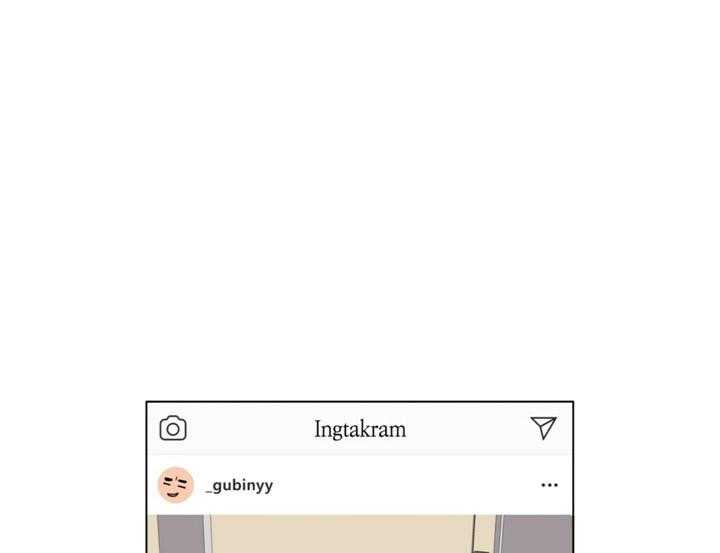 重击醉爱 第2话 第12页