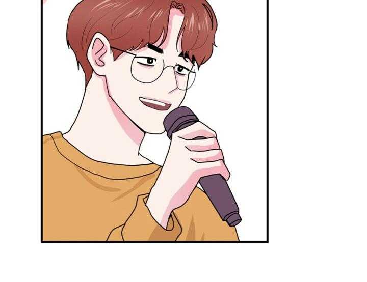 重击醉爱 第2话 第21页