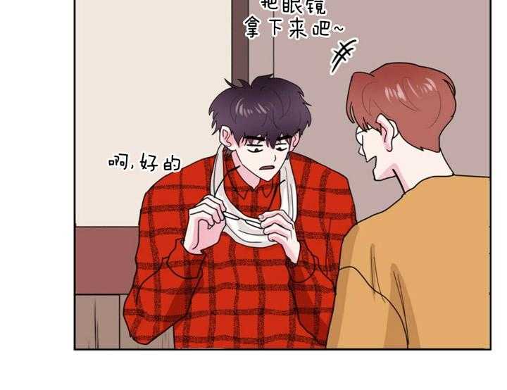 重击醉爱 第2话 第29页