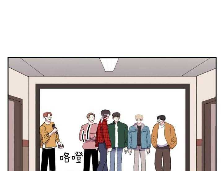 重击醉爱 第2话 第37页