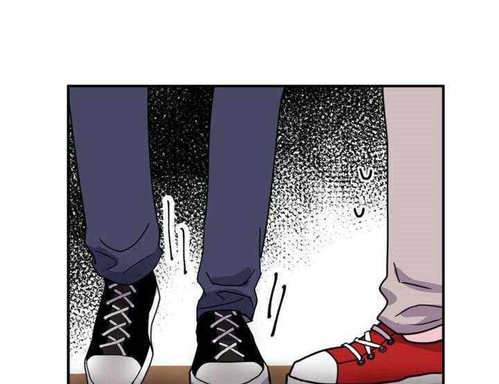 重击醉爱 第2话 第40页