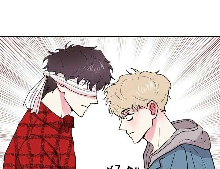 重击醉爱 第2话 第42页