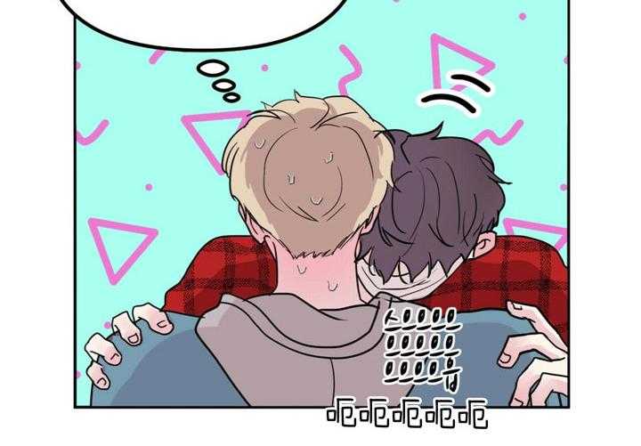 重击醉爱 第2话 第46页