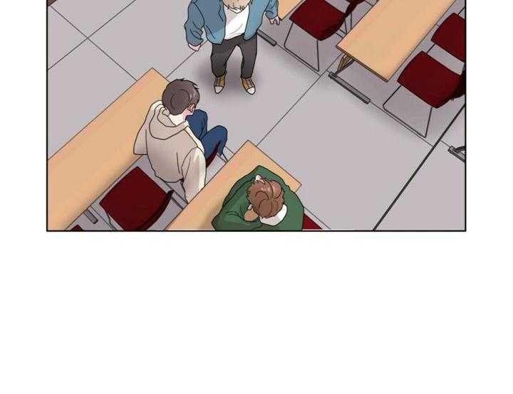 重击醉爱 第3话 第5页