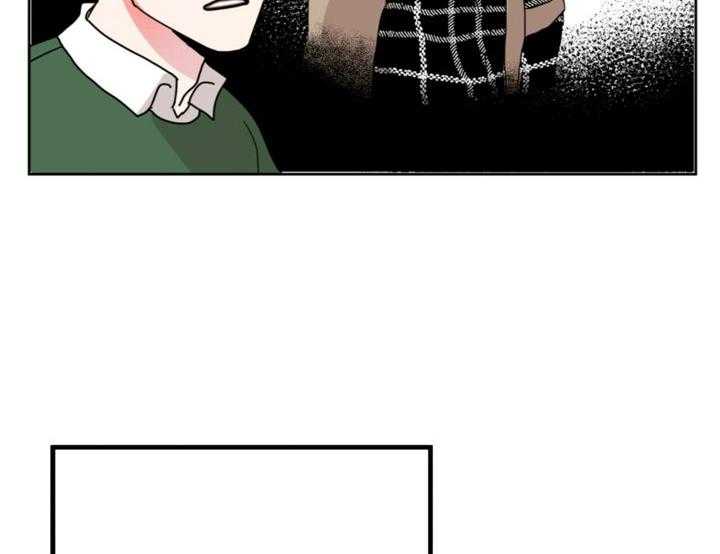 重击醉爱 第3话 第7页