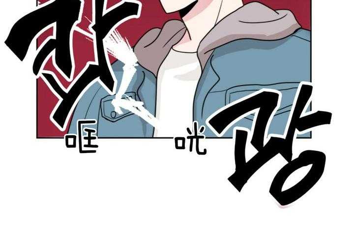 重击醉爱 第3话 第9页