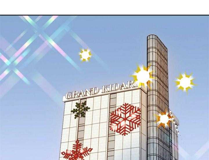 重击醉爱 第3话 第20页