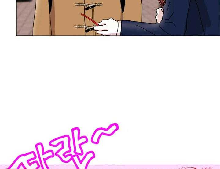 重击醉爱 第3话 第24页