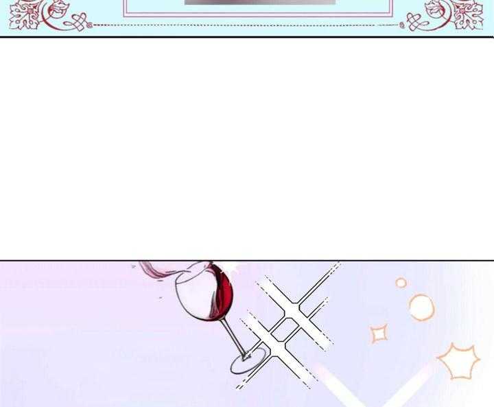 重击醉爱 第3话 第26页