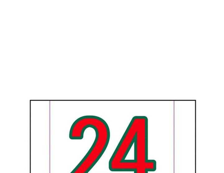 重击醉爱 第3话 第30页