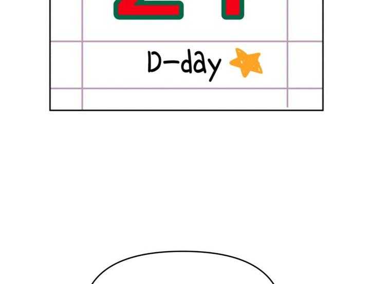 重击醉爱 第3话 第31页