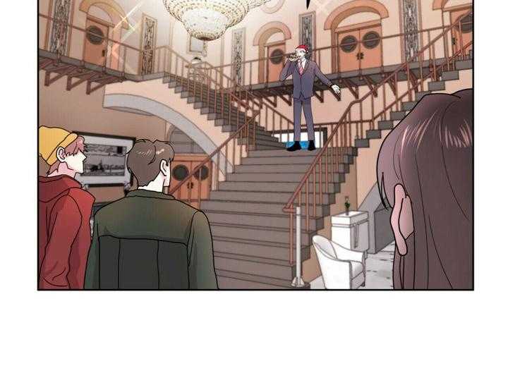 重击醉爱 第3话 第33页