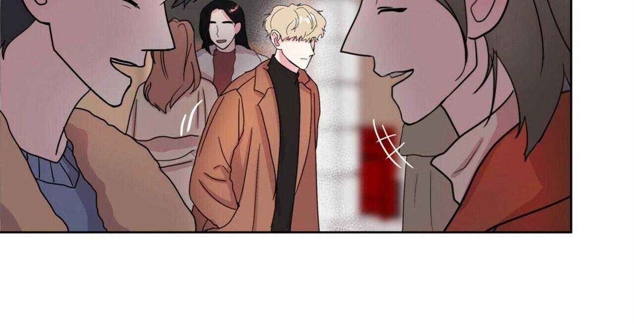 重击醉爱 第3话 第41页