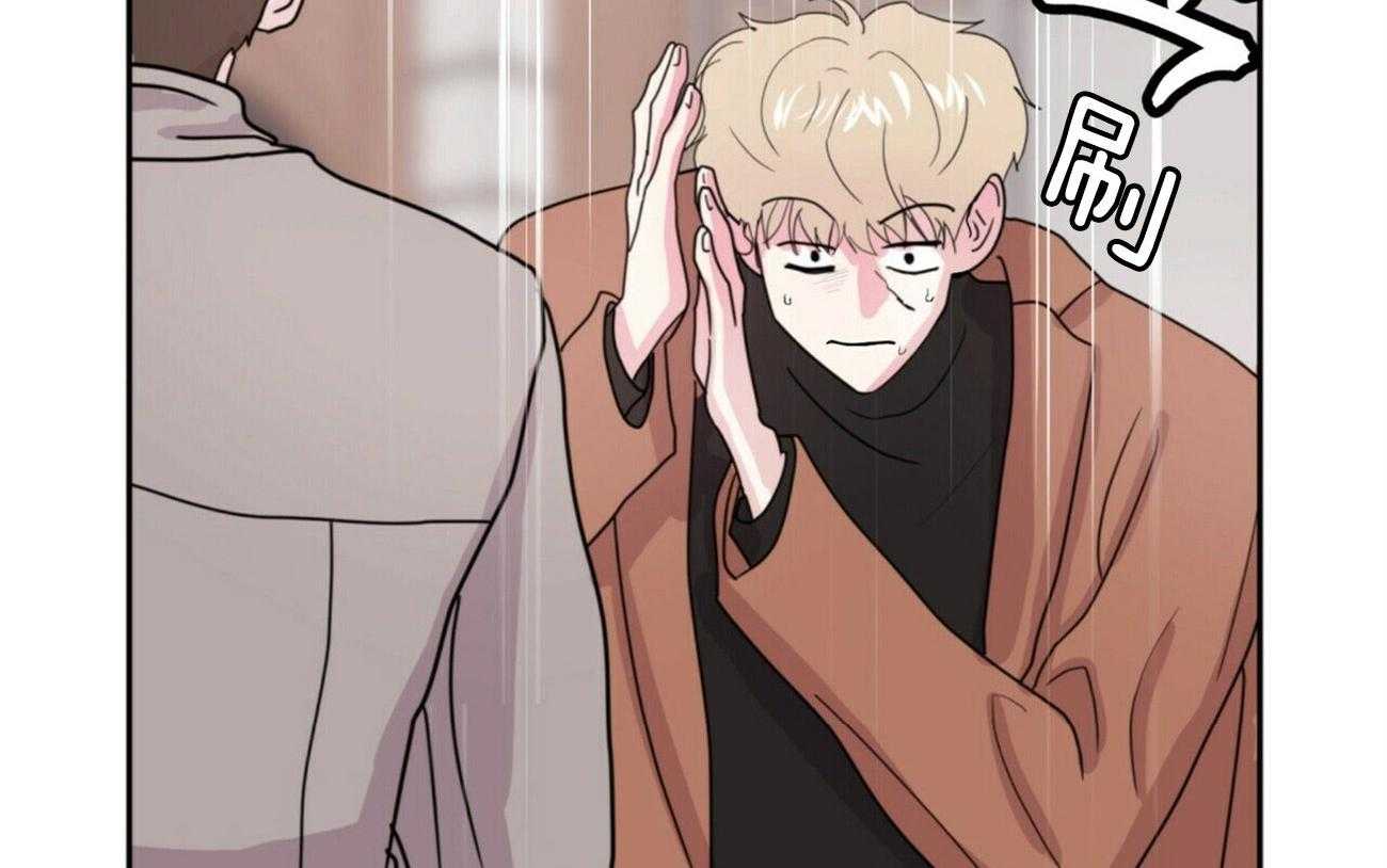 重击醉爱 第4话 第1页