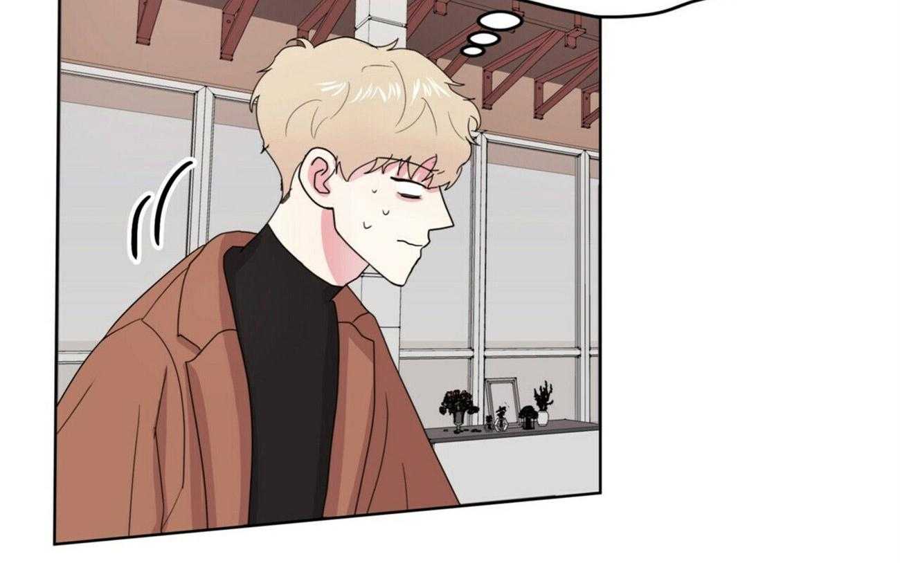 重击醉爱 第4话 第3页