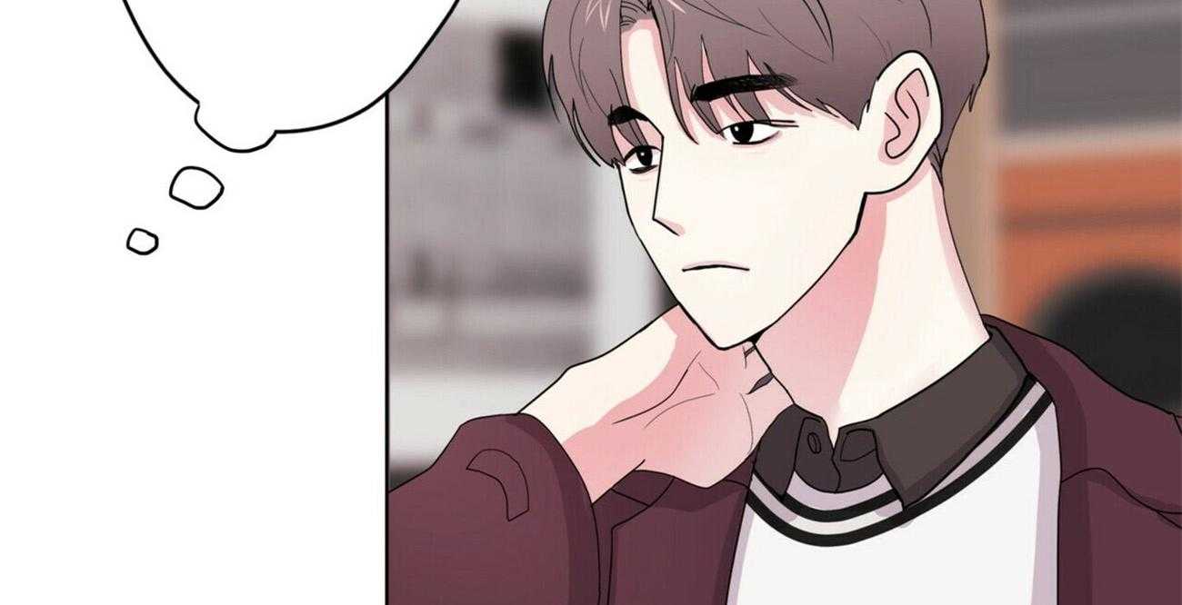 重击醉爱 第4话 第5页