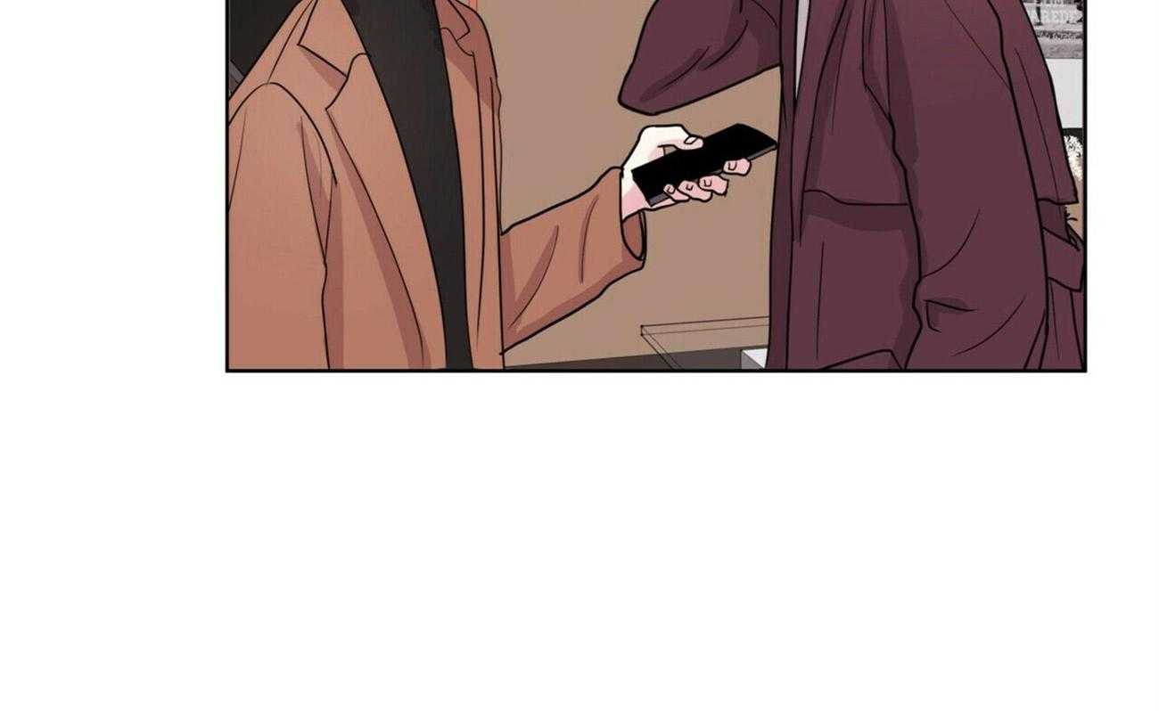 重击醉爱 第4话 第8页