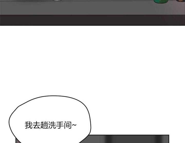 重击醉爱 第4话 第18页