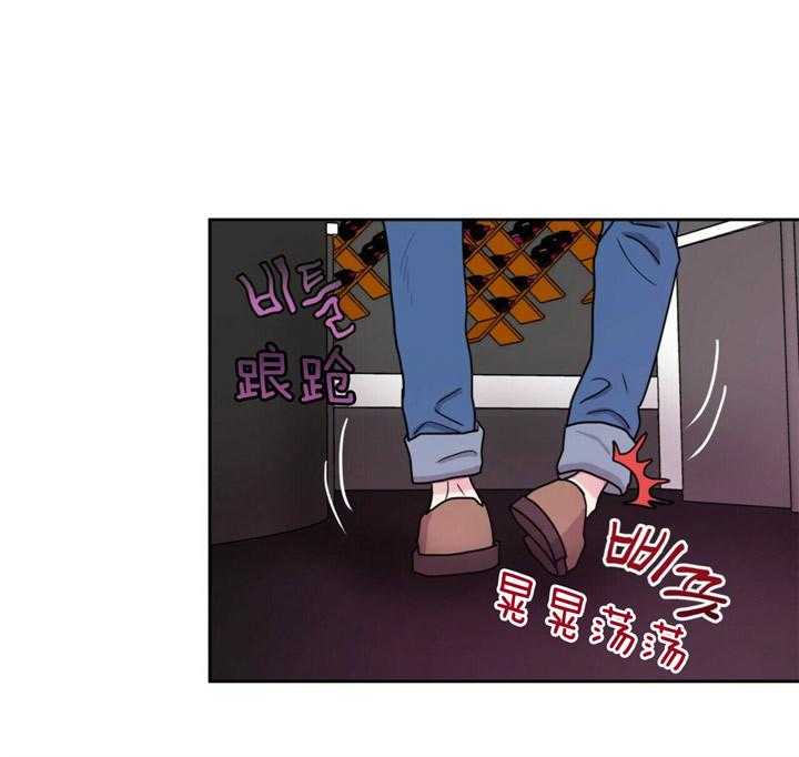 重击醉爱 第4话 第21页