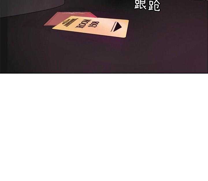 重击醉爱 第4话 第25页