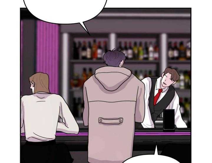 重击醉爱 第4话 第27页