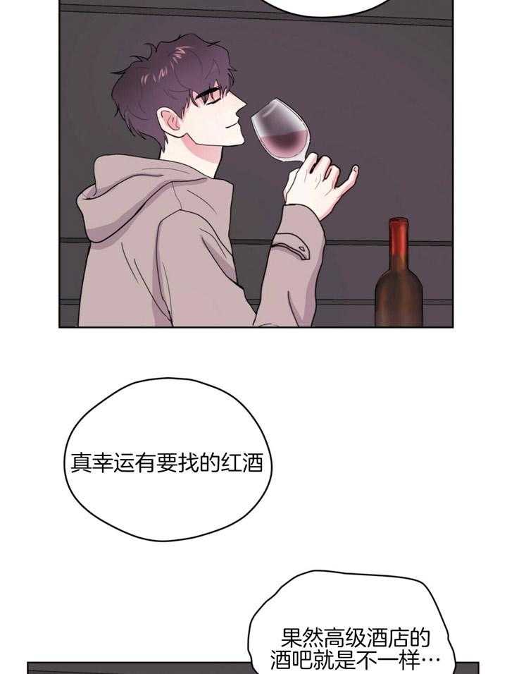 重击醉爱 第4话 第29页