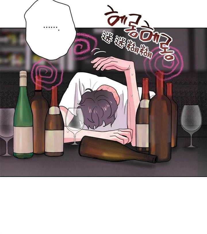 重击醉爱 第4话 第31页