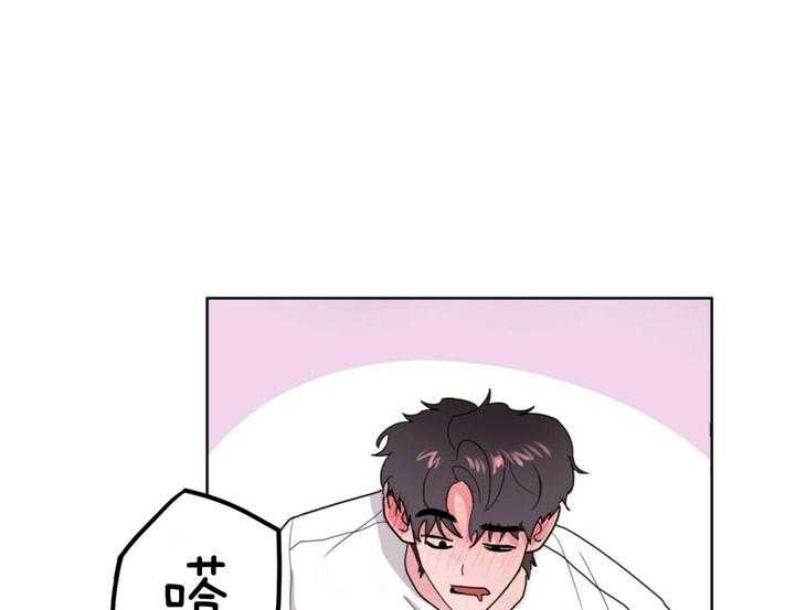 重击醉爱 第4话 第34页