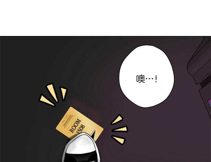 重击醉爱 第4话 第36页